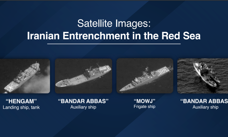 גנץ חשף: ספינות מלחמה איראניות בים האדום