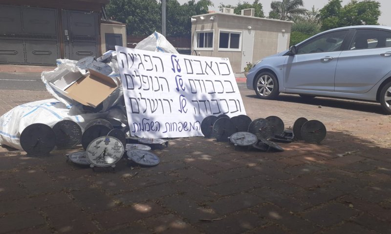מחאה נרחבת: משפחות שכולות החזירו לגנץ את השי