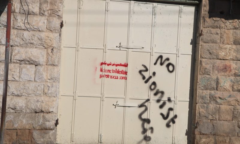 פעילים אנטישמיים בחברון: "No Zionist here"