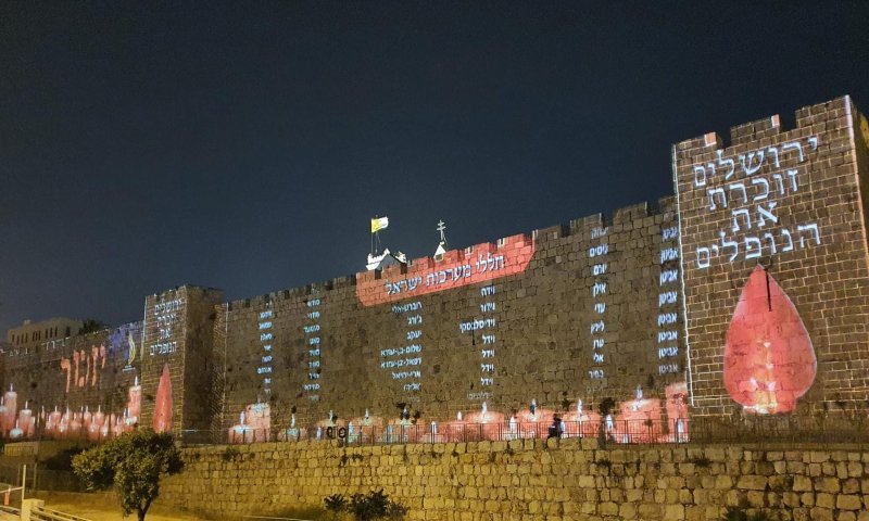 שמות הנופלים הוקרנו על חומות העיר העתיקה | צפו