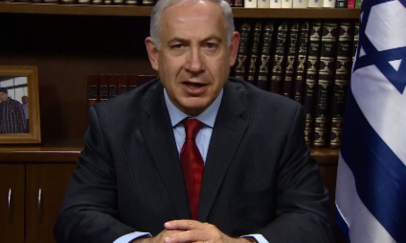 צפו בביבי מברך את המוסלמים: כּוּל רמדאן וָאִנְתוּם בְּחֶ'יר