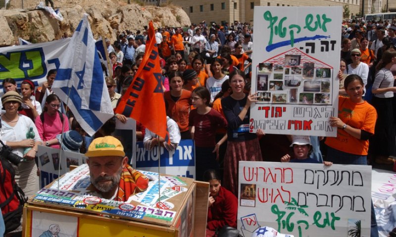 התיקון לחורבן ירושלים &ndash; בגוש קטיף