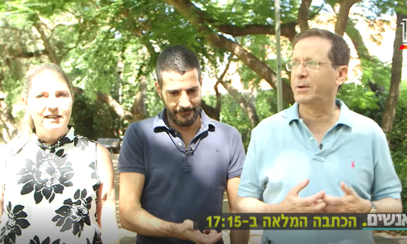 בוז'י הרצוג חושף: כך אני מתמודד עם בני הימני &bull;צפו