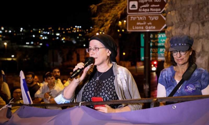 "לא לסיסמאות השקר של קמפיין ה'אחדות' המזויף"