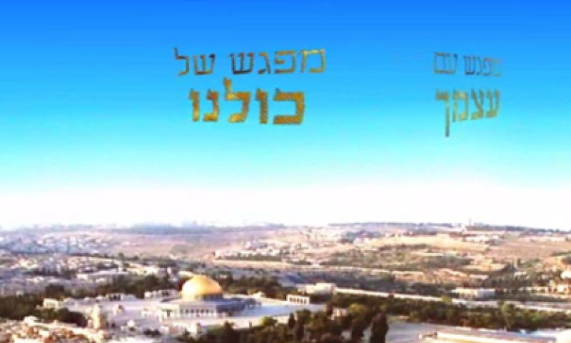 עוצר נשימה: בואו לסיור וירטואלי בהר הבית