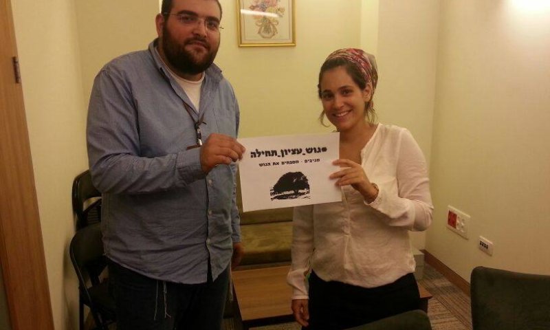 זה הזמן להגיב: לספח את גוש עציון