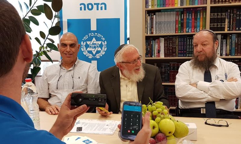 פיתוח חדש: טלפון סלולרי מיוחד לשבת