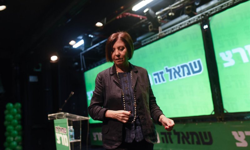 מרצ אמרה "לא לסחטנות של האיחוד האירופי"