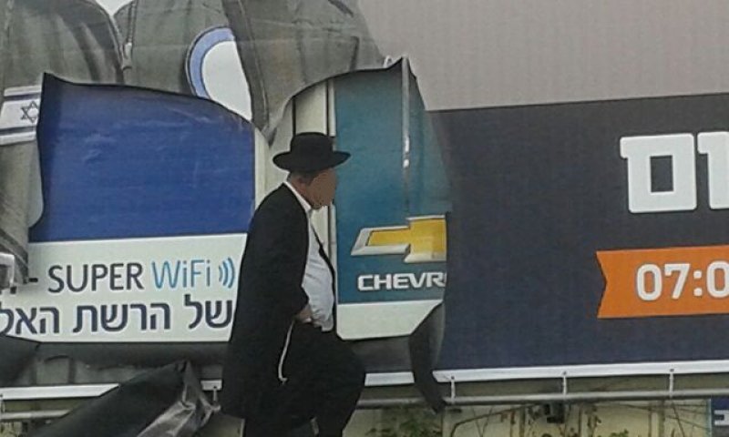 בגלל מדי צה"ל: קמפיין 'גלי ישראל' הושחת בבני ברק