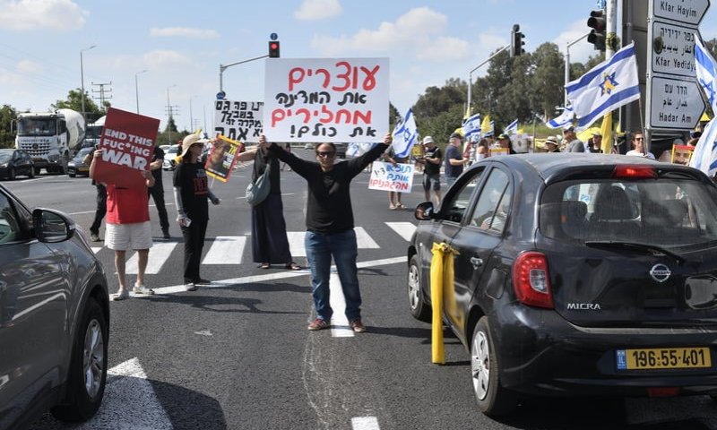 משפחות החטופים דורשות פגישה עם כ"ץ: "תקיעת סכין בלב הציבור"