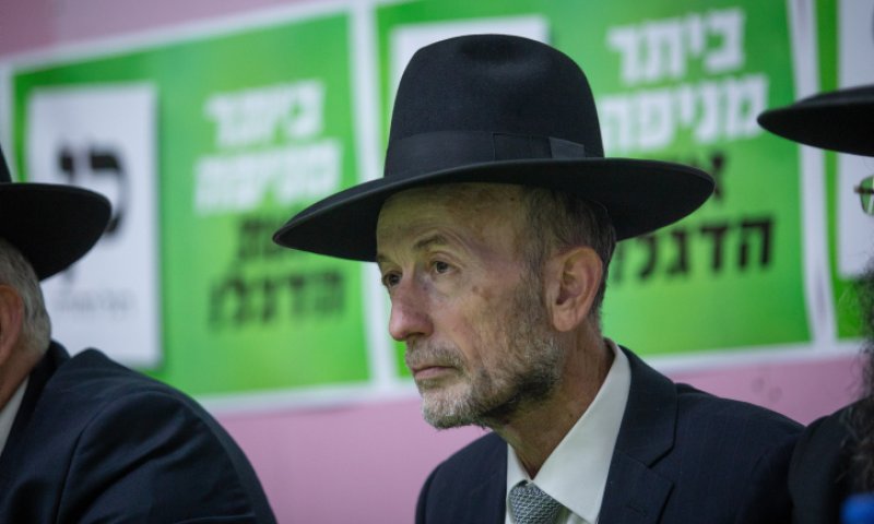 ח"כ אורי מקלב: "אנחנו עדיין חיים בגלות"