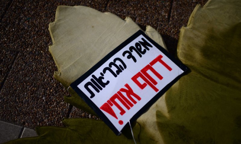 מתארגנת הפגנה: לקראת הצבעה על חוק הקנאביס