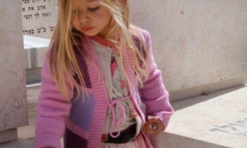 שו"ת סרוגים: סבא ז"ל שלח לי מסר שהתגשם