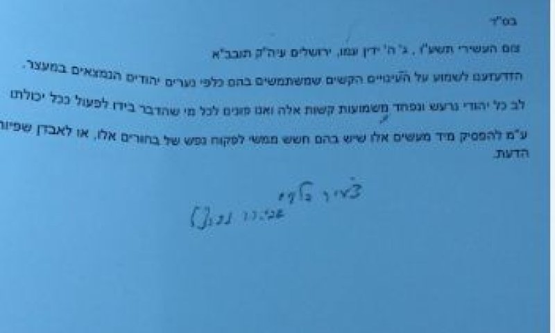 בלעדי: "הזדעזענו לשמוע על העינויים הקשים"