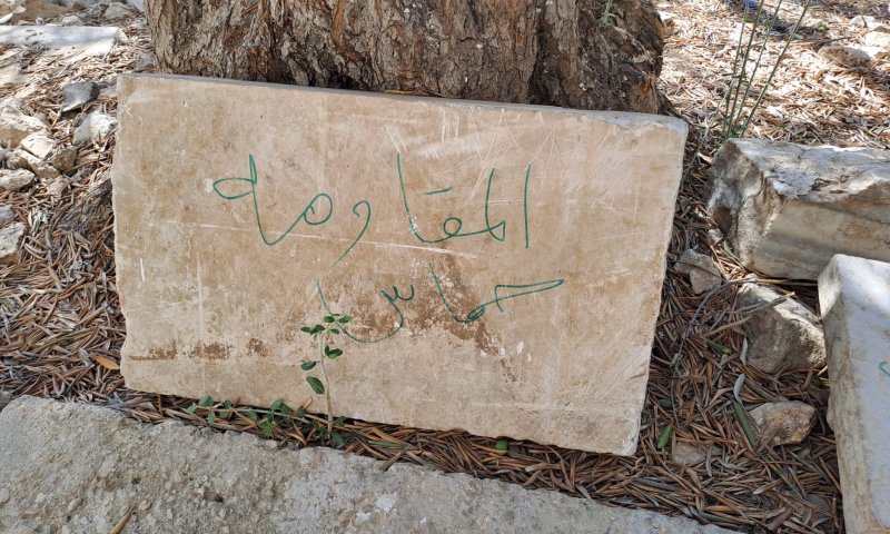 הר הבית: כתובות בעד החמאס רוססו על אבנים עתיקות