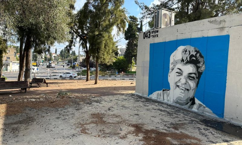 תחקיר הטבח באופקים: 33 אנשים נרצחו ב-40 דקות