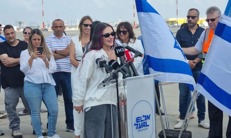 עדן גולן נחתה בארץ: "הרגשתי את האהבה והתמיכה שלכם"