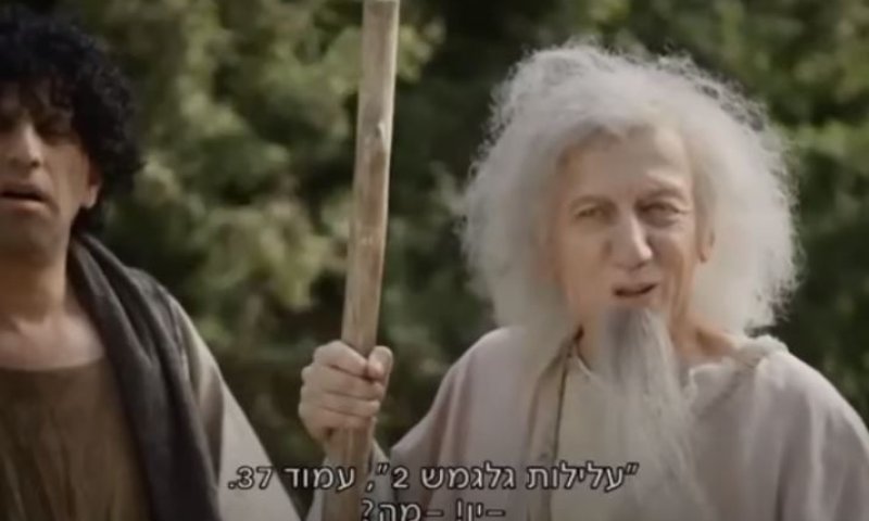 חבר מועצת הרבנות נגד התכנית 'היהודים באים'