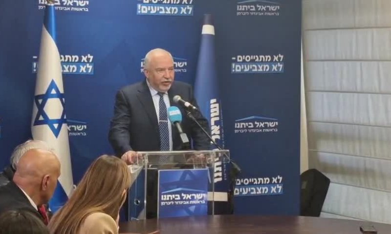 ליברמן: "מקווה שהקואליציה תתעשת ותבין שאנחנו במציאות&nbsp;מורכבת"