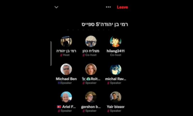 עמית סגל על ההקלטה של בן כספית: לעצור את הפעיל