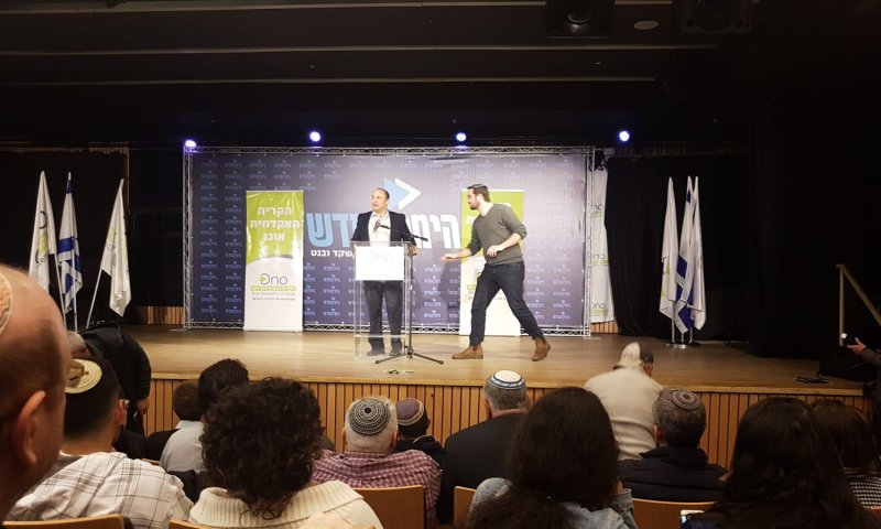 פרובוקטורים נגד אפי נווה פוצצו כנס עם בנט