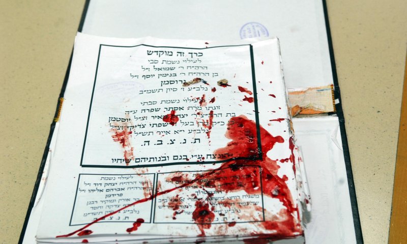 מרגש: 'ניגון של גמרא' לזכר נרצחי הפיגוע במרכז