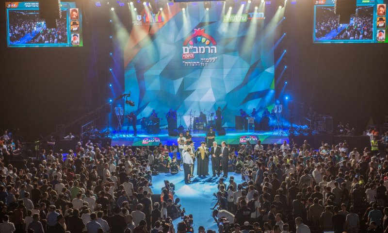 התחילו בשיא: אלפי לומדים חדשים ברמב"ם היומי