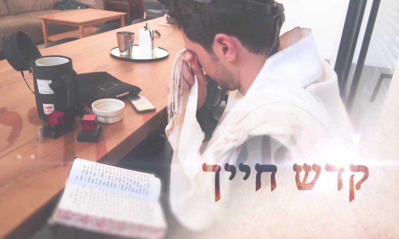 בקריצה לבני עקיבא: צפו בג'ינגל הבחירות של ימינה