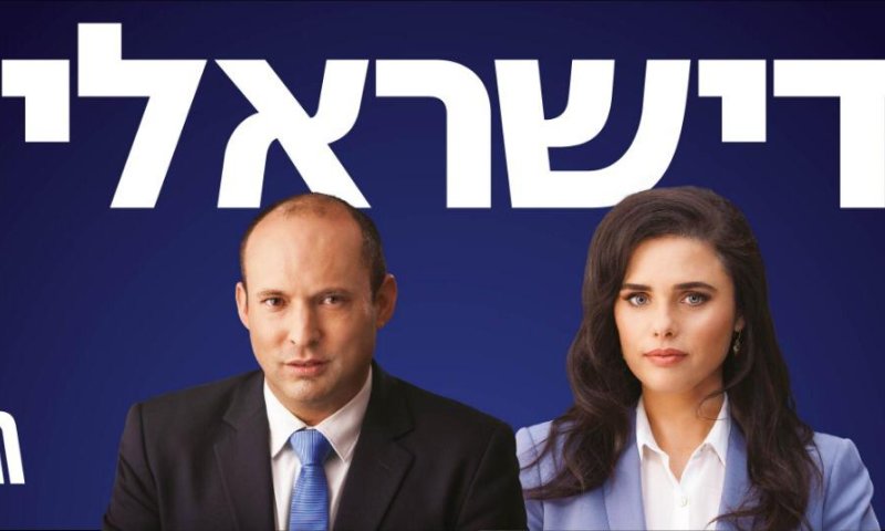 תכירו: זו סיסמת הבחירות של קמפיין הימין החדש