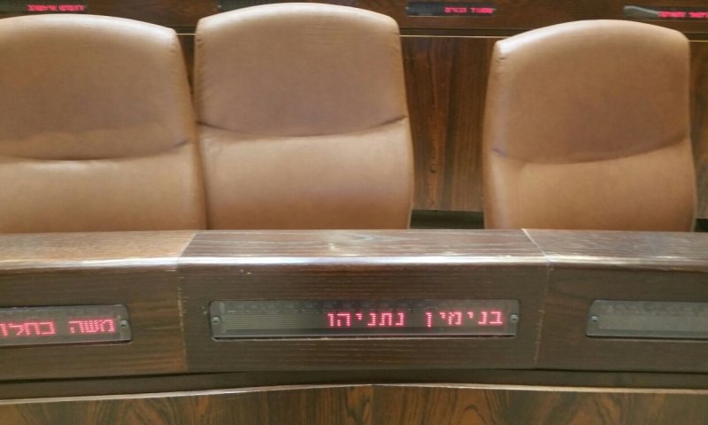 צפו: הצצה חריגה אל מאחורי הקלעים של הכנסת
