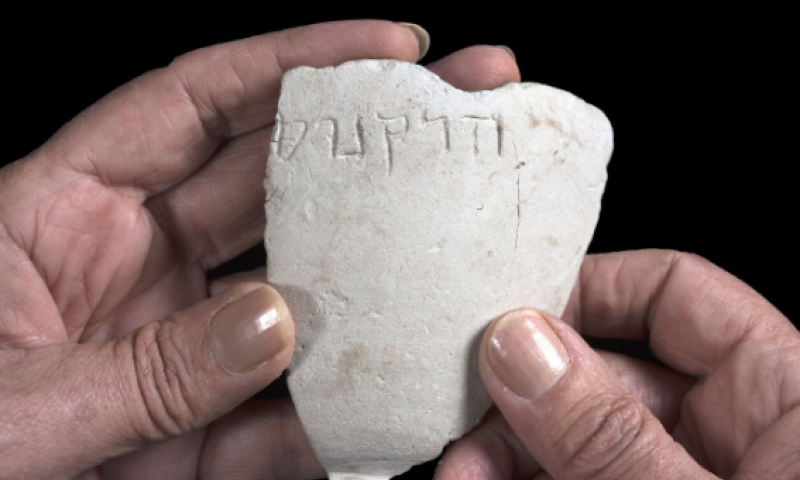 בתזמון מופלא: התגלתה קערת אבן מהתקופה החשמונאית