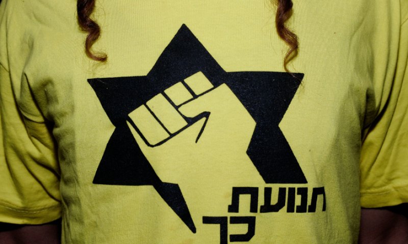 אחרי 28 שנה: ארה"ב בצעד דרמטי כלפי תנועת כ"ך