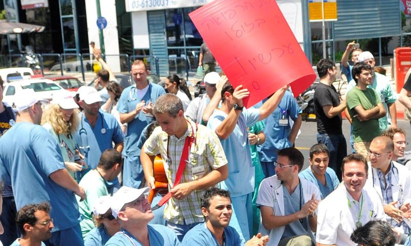 על פי ההלכה שביתת המתמחים אינה מוצדקת