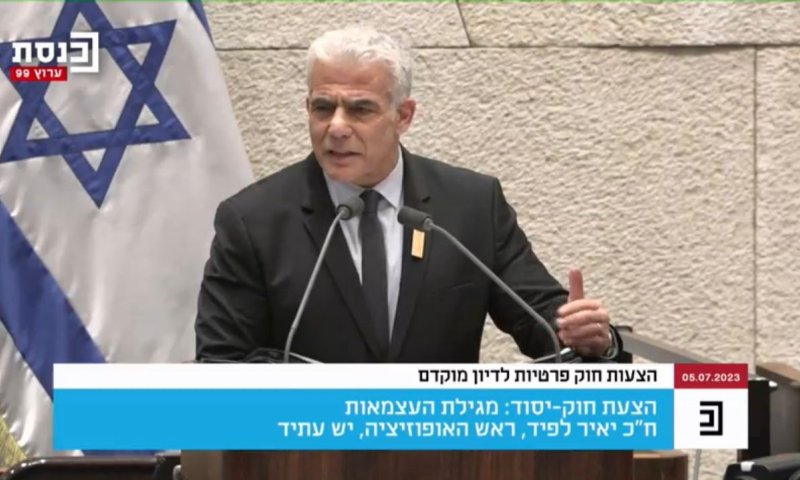 הגימיק של לפיד: דגם מוקטן של מגילת העצמאות