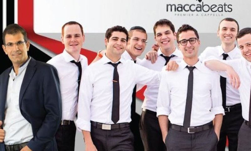 דוס-פסיטו: הביצוע המגויר ללהיט הנצפה בעולם&bull;צפו