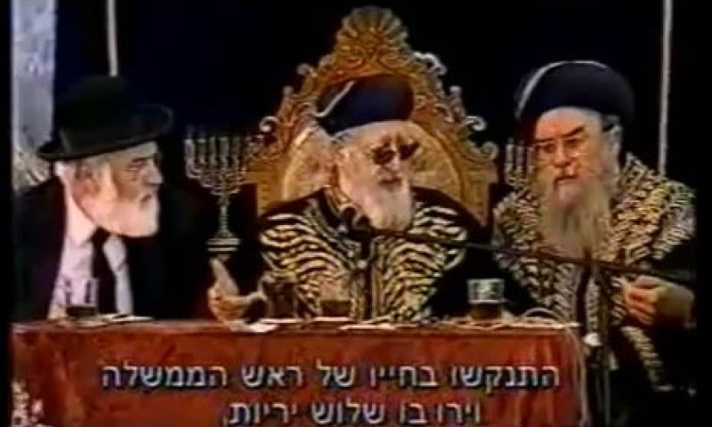 צפו: תגובת הרב עובדיה יוסף זצ"ל לידיעה על הירי ברבין