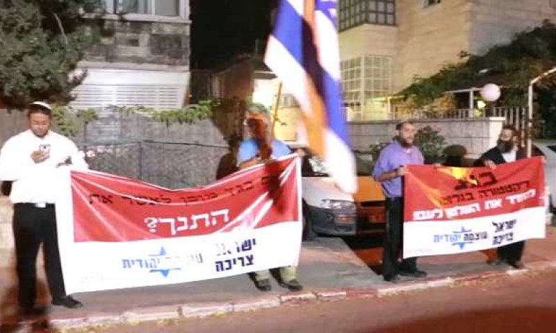 מול הבית של נאור: תצנזרי גם את התנ"ך? צפו