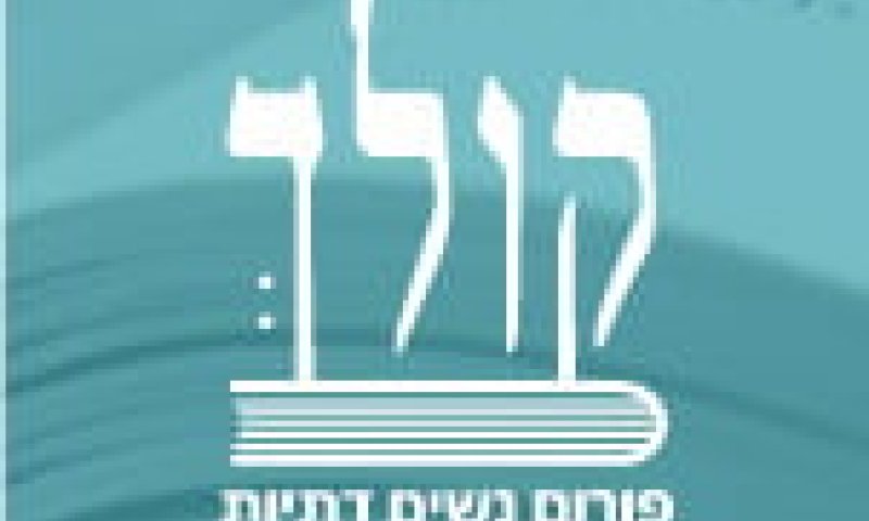 החוק לניצול יחסי מרות: גם רבנים ומדריכים רוחניים