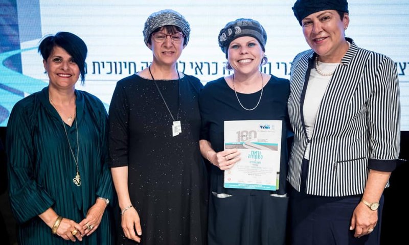 כבוד לחינוך: תעודות הוענקו למורי החמ"ד המצטיינים