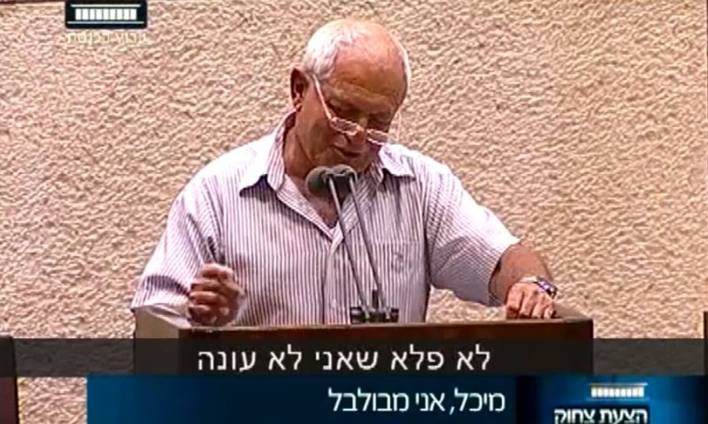 מצחיק בכנסת: מי קרא למרב מיכאלי "מיכל"?