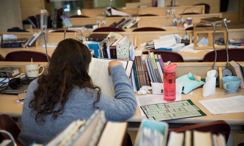 זה הזמן שלך, היכנסי לבית המדרש