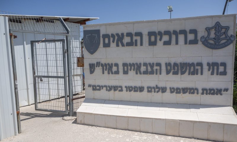 סחר בסמים ורימונים: כתב אישום הוגש כנגד קצין