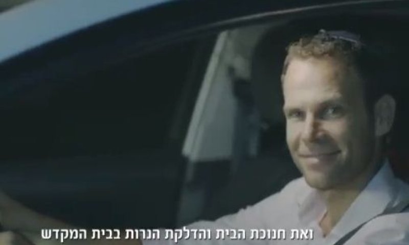 שחקנים ישראלים מלמדים איך מדליקים נרות חנוכה