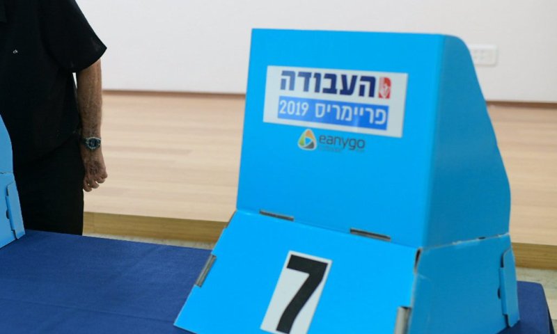 7 מועמדים על 0 מנדטים: הבחירות לראשות העבודה