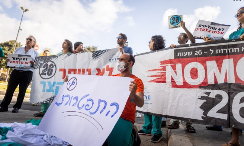 מאיימים בשביתה: "אף פוליטיקאי לא יפקיר אותנו"