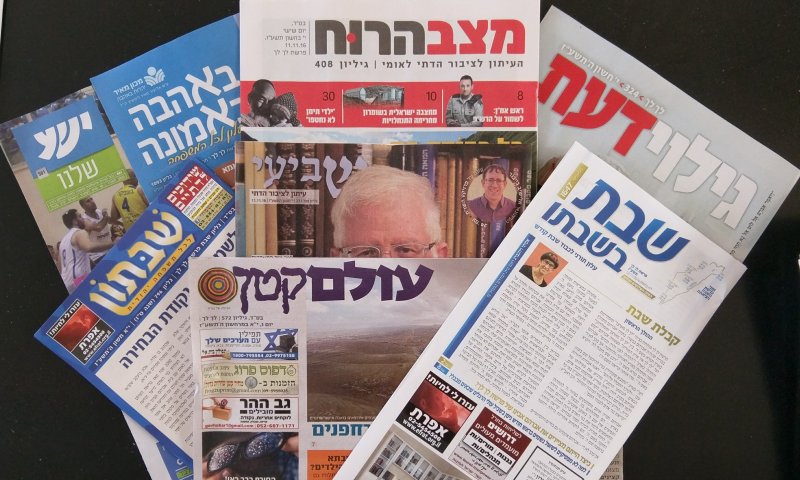 בגלל סגירת בתי הכנסת: רק חלק מעלוני השבת יצאו. בדיגיטל