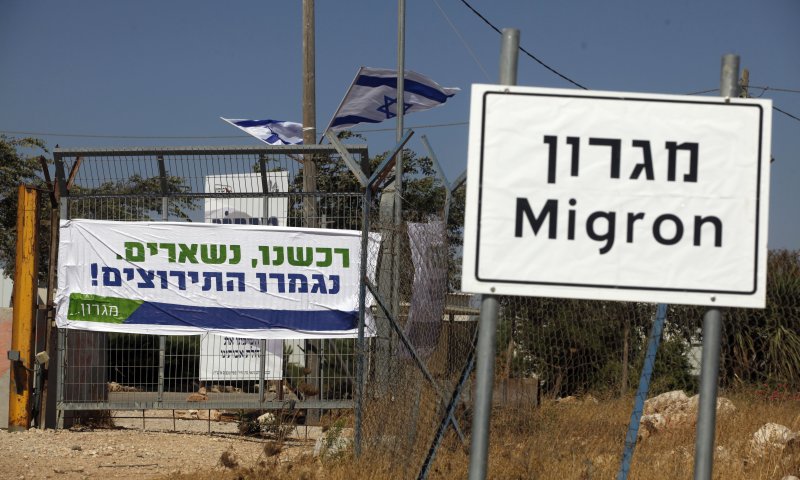 אושרה תב"ע ליישוב מגרון: "תיקון העוול"