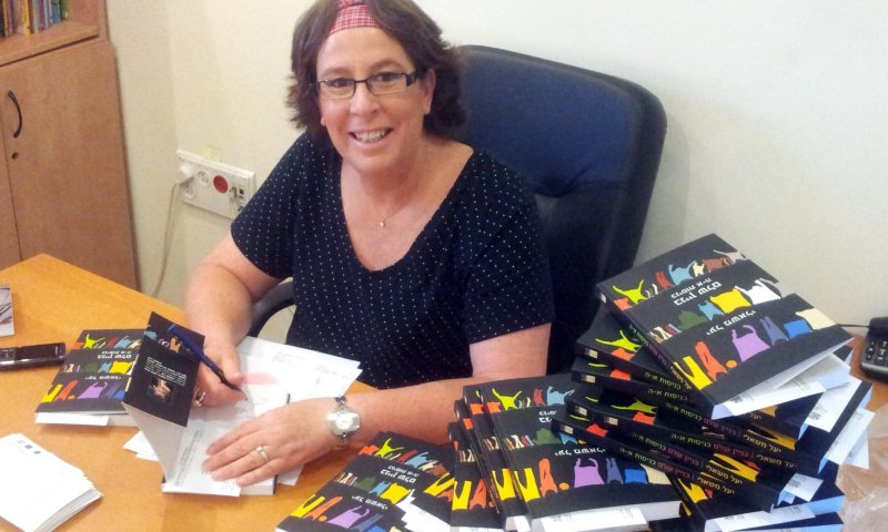 יעל משאלי בפייסבוק: מבינה את זורקי האבנים הפלסטינים