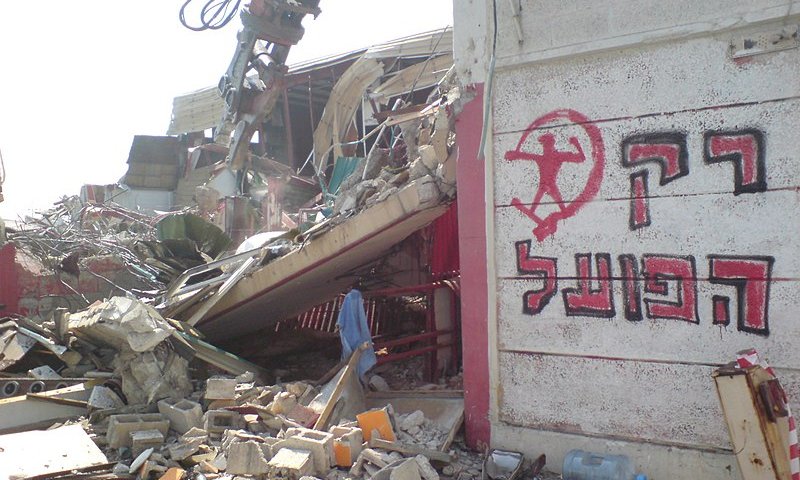 להתחיל הכול מחדש: סיפורה של הפועל תל אביב