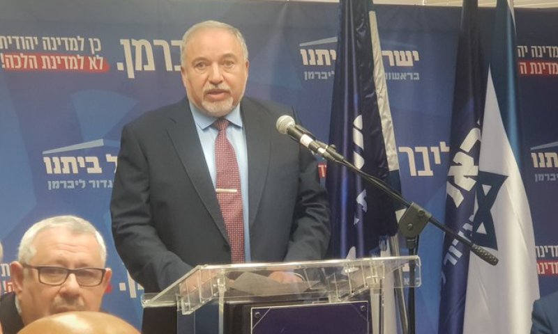 ליברמן: ישראל ביתנו לא תיתן חסינות לנתניהו